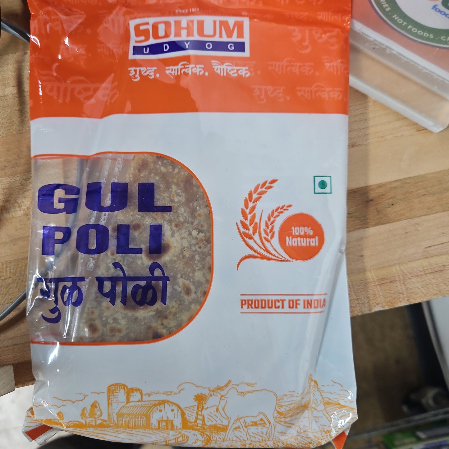 Sohum Gulpoli (2 pcs)