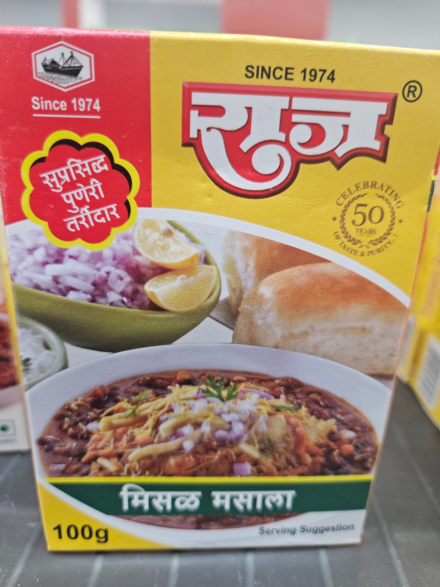 Raj Masale - Misal Masala