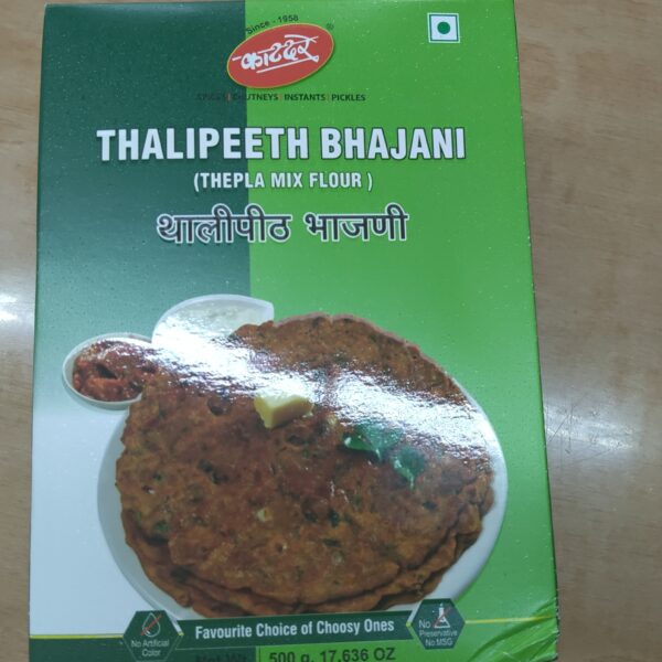 Katdare Foods Thalipeeth Bhajani Flou ( 500Gm )
