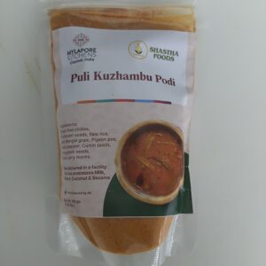 Mylapore Puli kuzhambu podi 100gm