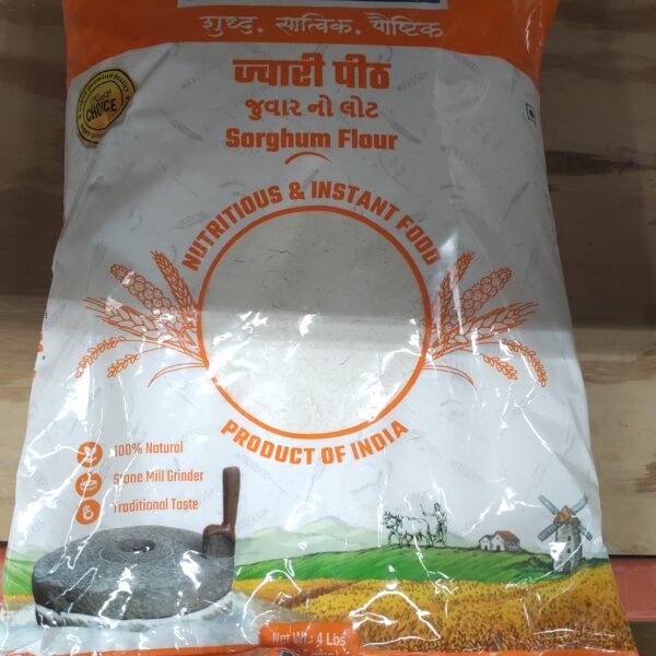 Sohum Jawar Flour 8lb