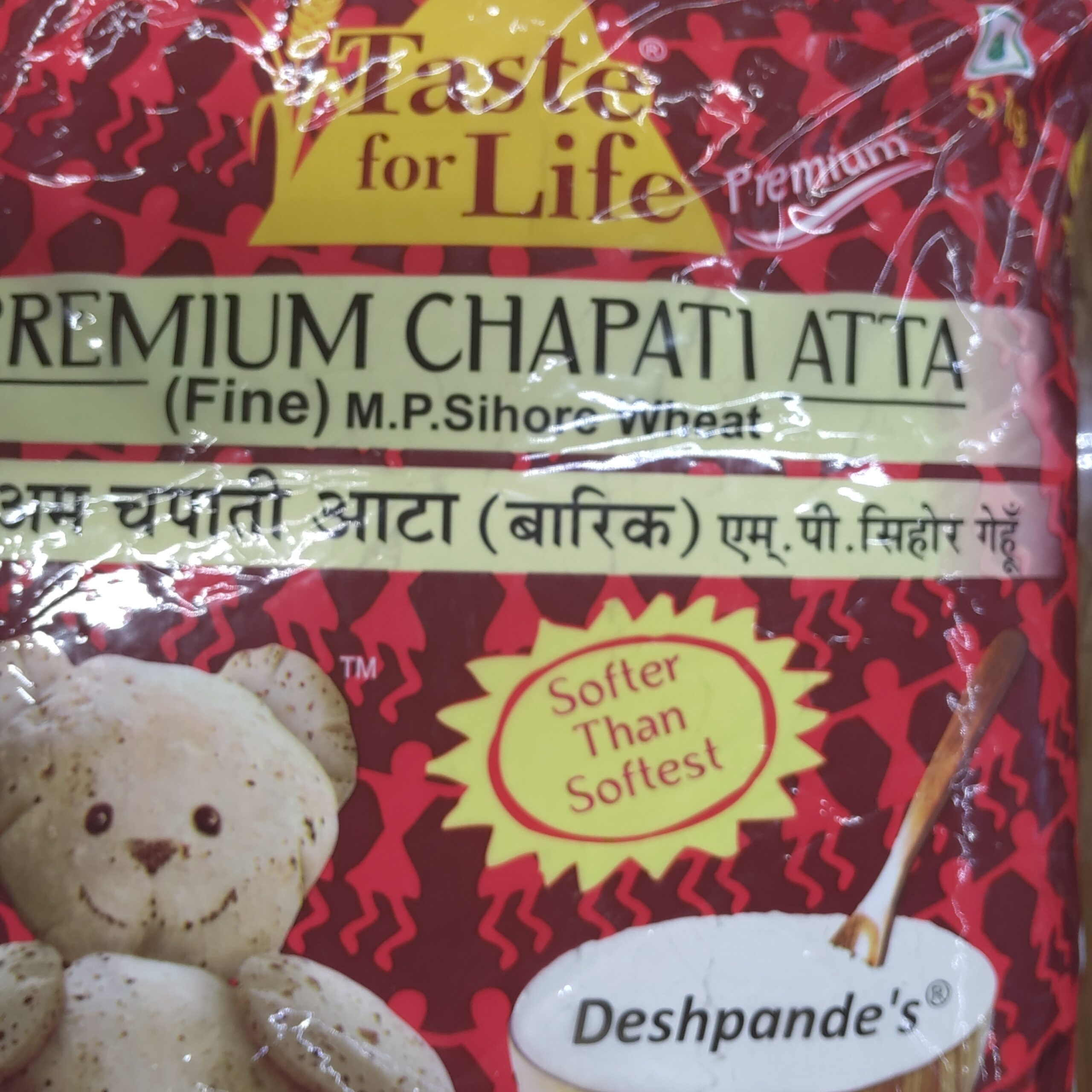 Taste For Life Sihore Wheat Fine Pith ( 5000Gm )