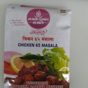Maratha Darbar Masale Chicken-65 (50g)