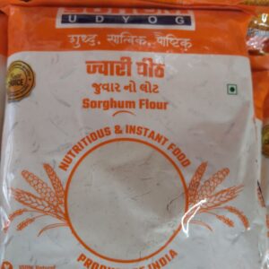 Sohum Jawar 1Kg
