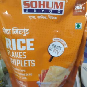 Sohum Mirgund Red (200G)