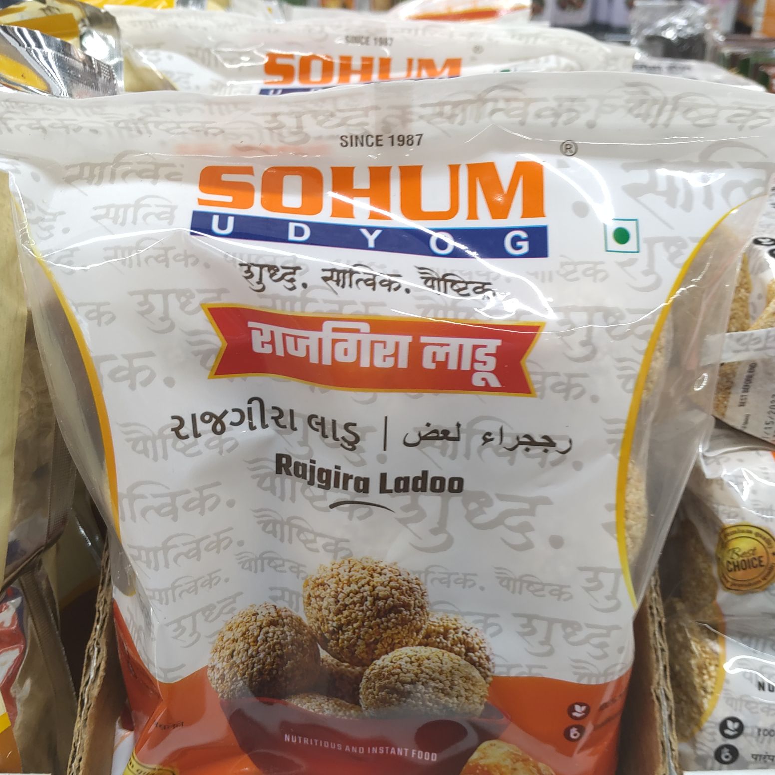 Sohum Rajgira Ladu (12 Pieces)